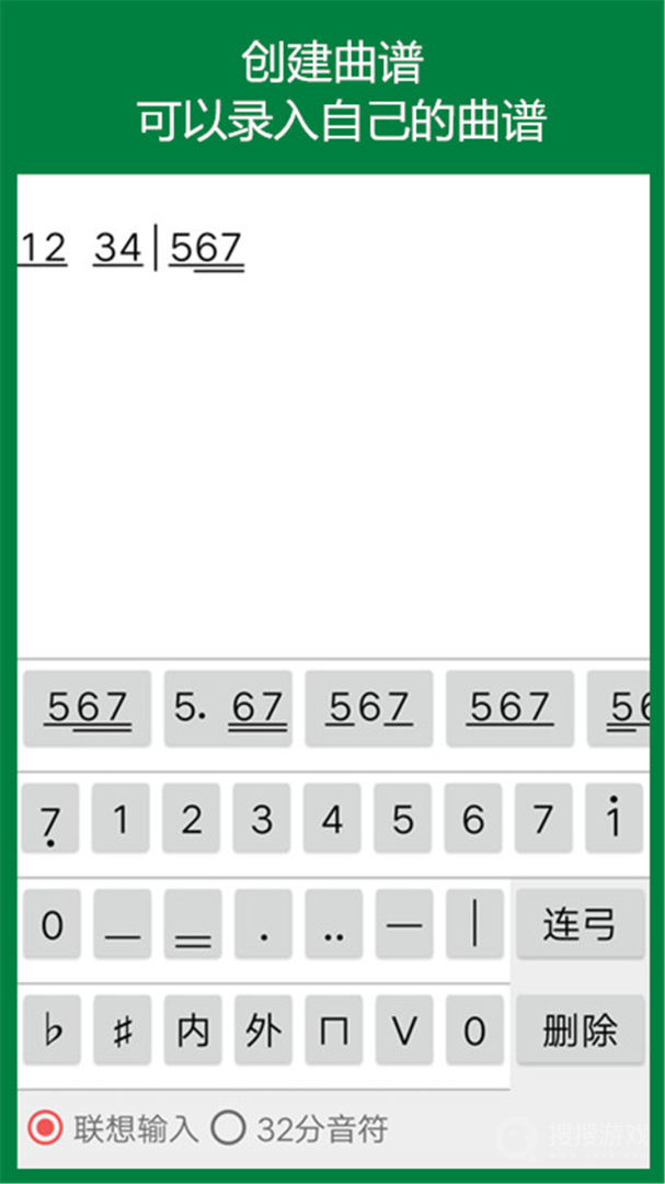 弦趣二胡助手app12.6