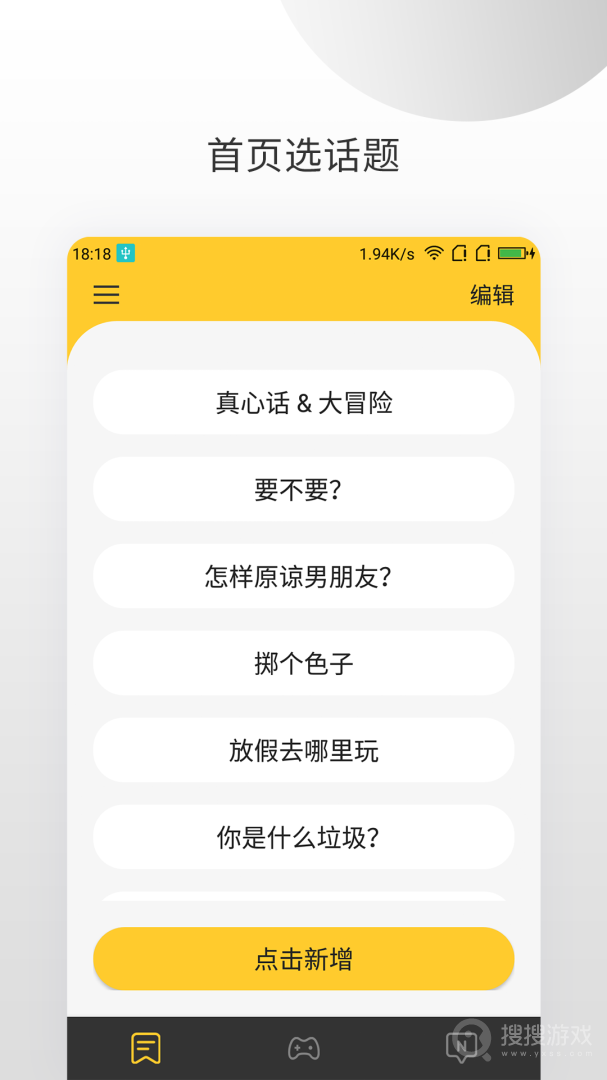 决定大转盘app1.1.8