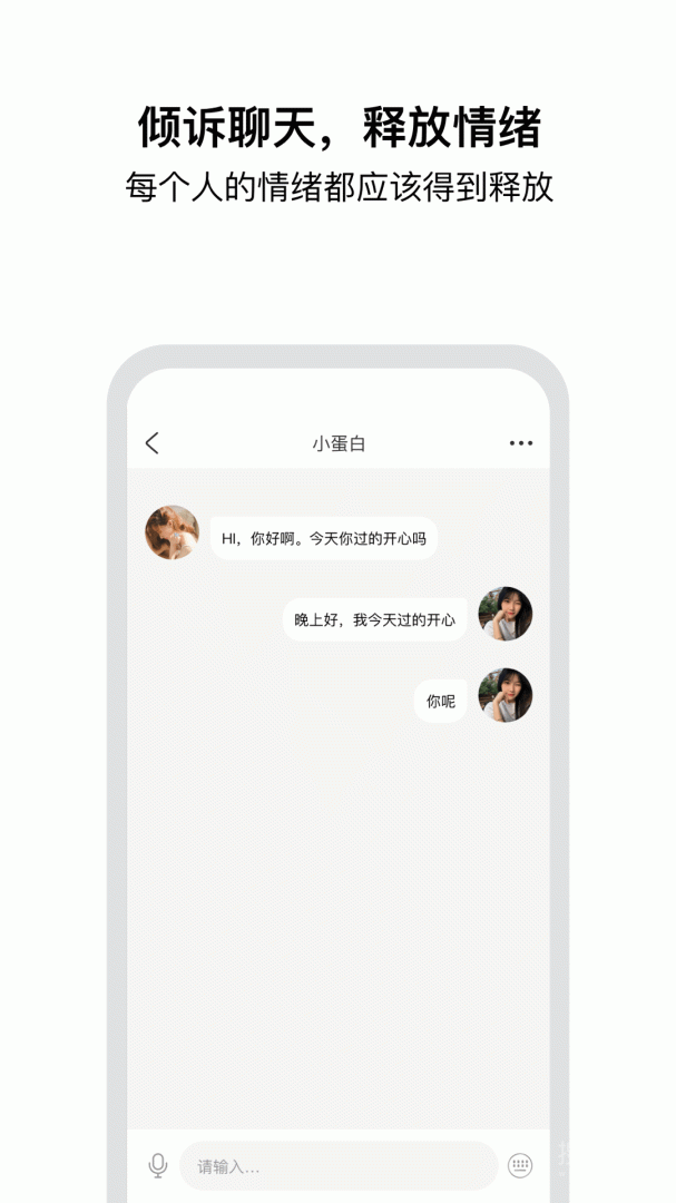 tellapp2.5.3.1