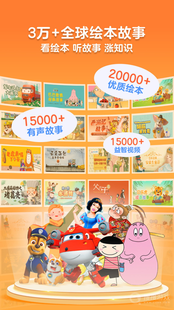 KaDa阅读app8.22.1