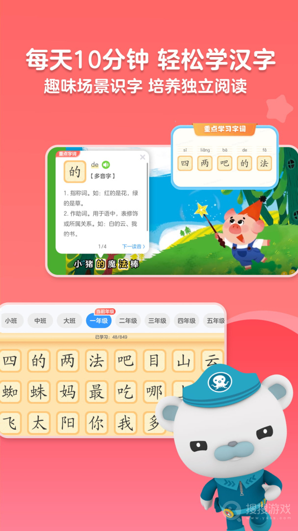 KaDa阅读app8.22.1