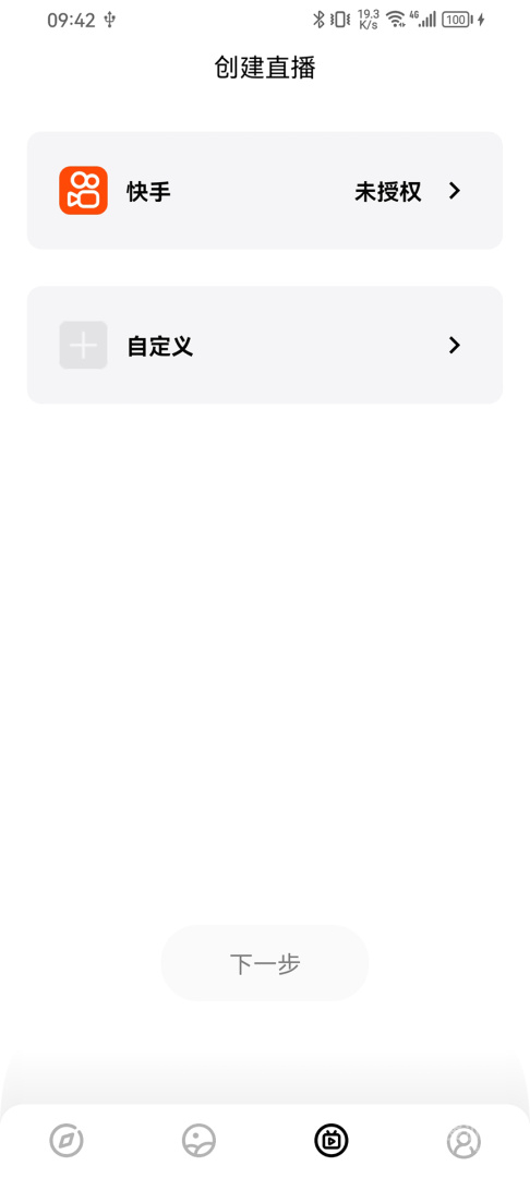 SJCAM Zoneapp6.6.2