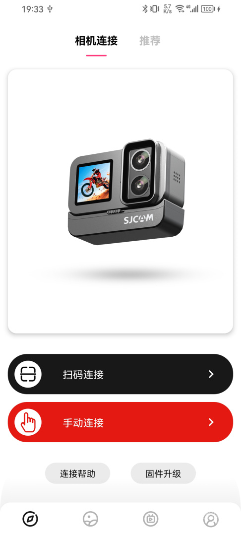 SJCAM Zoneapp6.6.2