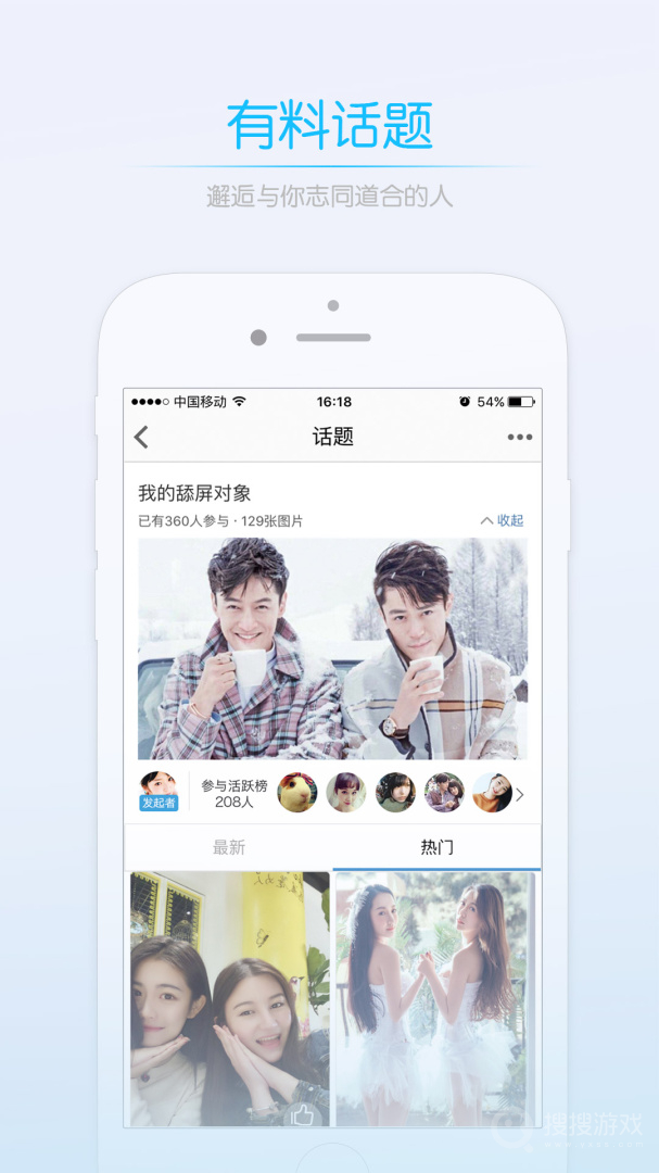 莱西信息港app5.6.4