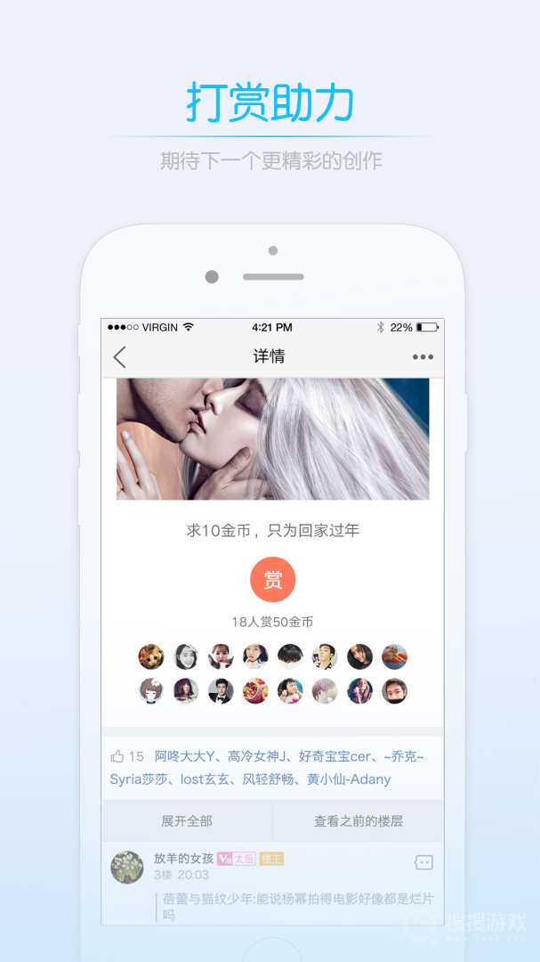 莱西信息港app5.6.4