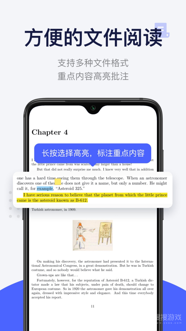 每日英语阅读app11.2.2
