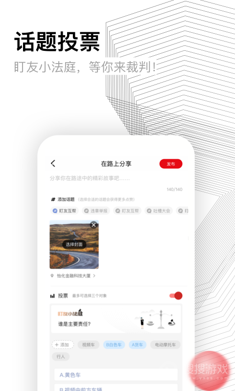 盯盯拍app8.1.10.0113
