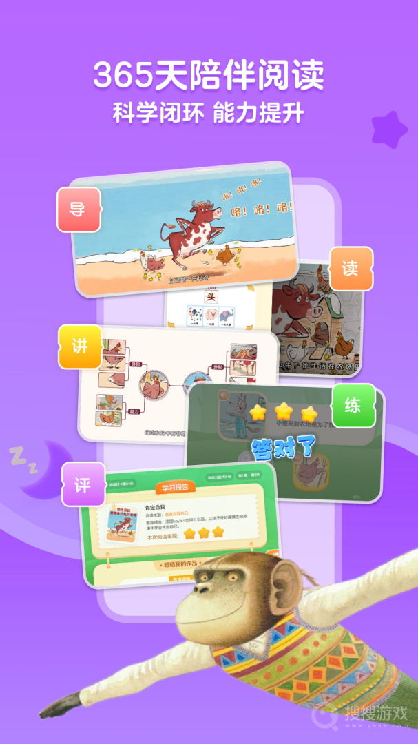 KaDa阅读app8.22.1