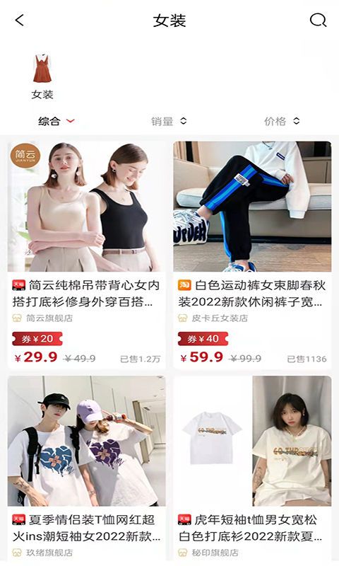 园产递app1.0.62