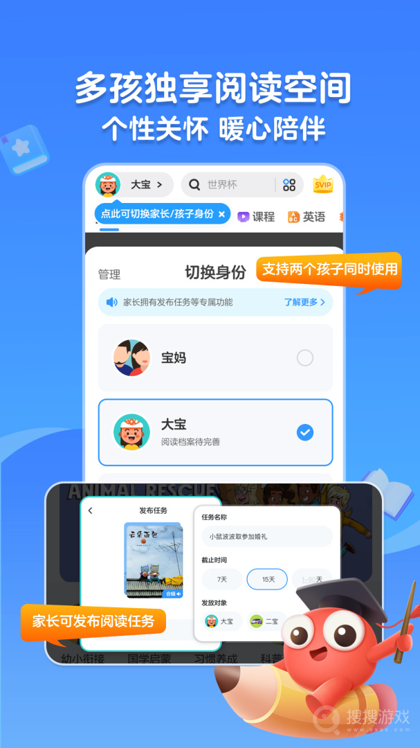 KaDa阅读app8.22.1