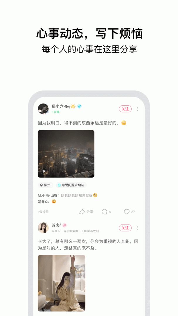 tellapp2.5.3.1