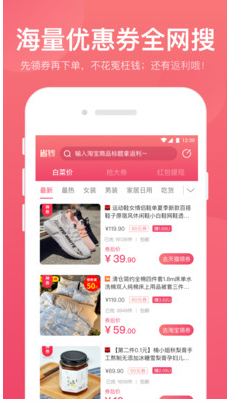 弹弹钱app1.0.8