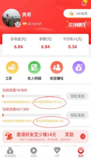 51看点app1.0.1