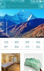 俫秀app1.0.6
