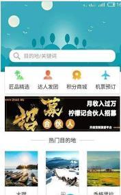 俫秀app1.0.6