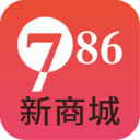 786新商城app