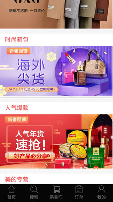 786新商城app1.8.6