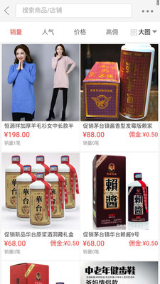 786新商城app1.8.6