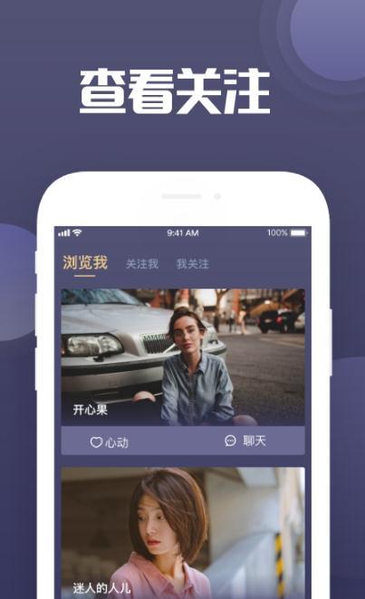 peer社交app1.0.0