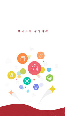全民必砍app1.1.2