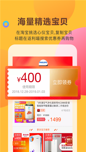 脉淘app1.01.8