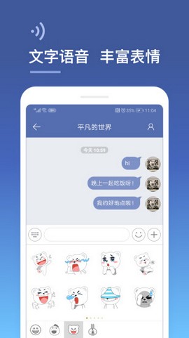 城信app安卓版2.5.4
