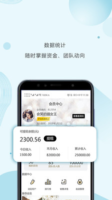淘秘app1.0.3