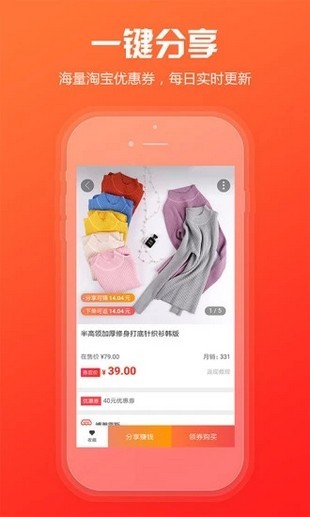 代购小蜜app1.0.2