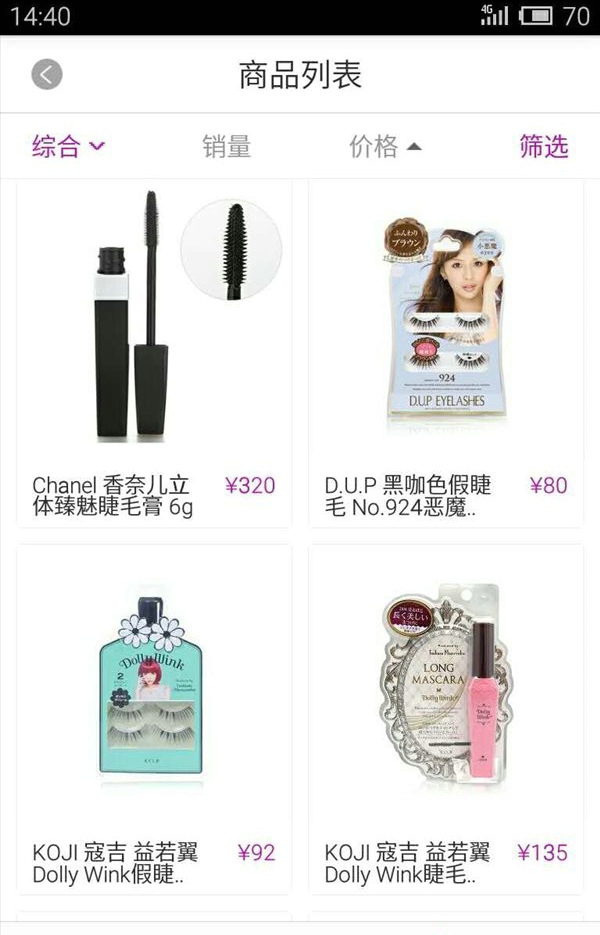 代购小蜜app1.0.2
