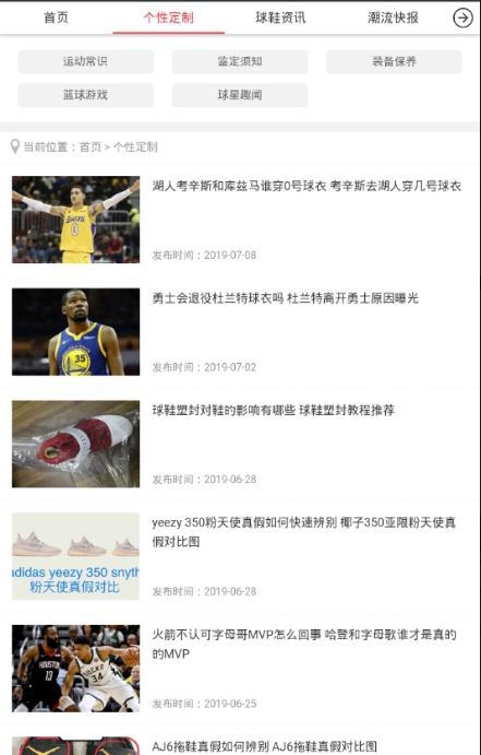 趣流网app11.0.6