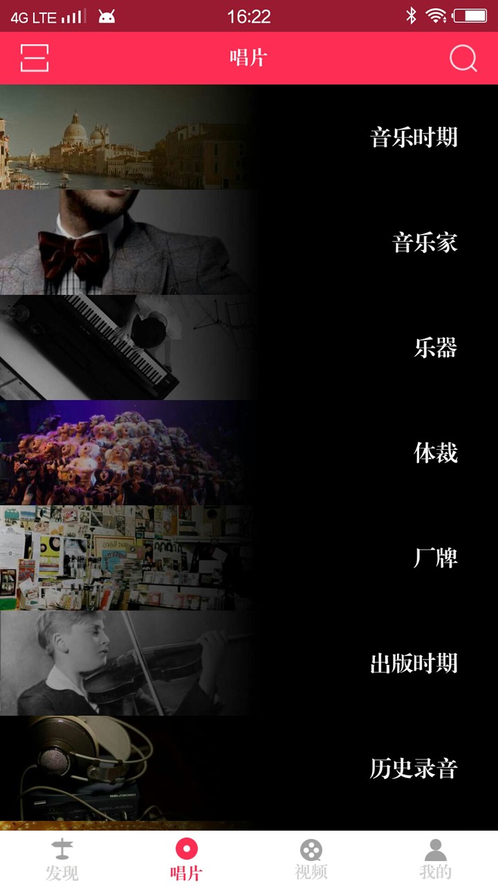 库客音乐app3.3.8