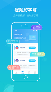蓝色脉动app1.1.1