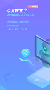 蓝色脉动app1.1.1