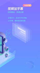 蓝色脉动app1.1.1