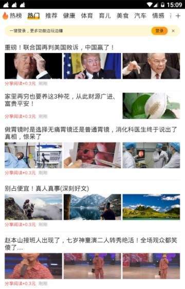 海豹快讯app1.0.0
