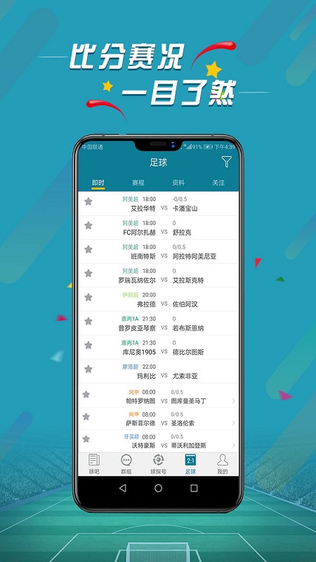 微球app1.0