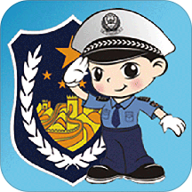 福州交警app