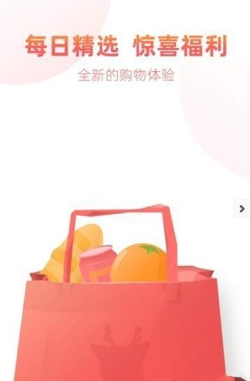 小鹿生活app1.0.2