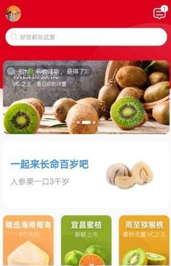 小鹿生活app1.0.2