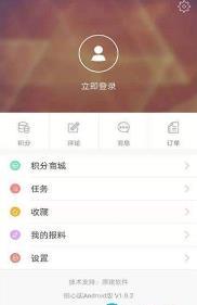铜心圆app1.0