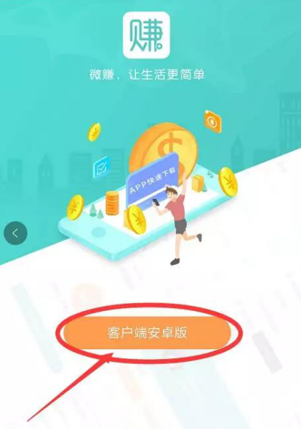 懒人阅读app2.3.01