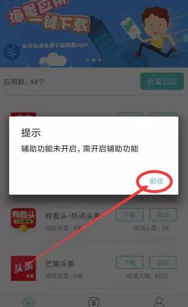 懒人阅读app2.3.01