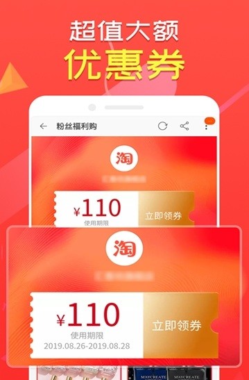 趣折折app1.0