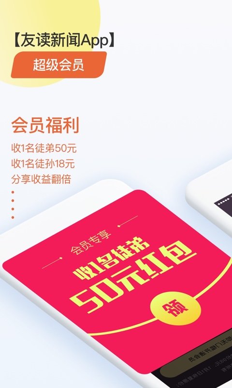 惜读app1.0.8