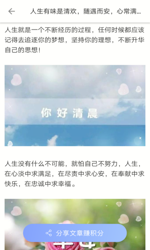 惜读app1.0.8