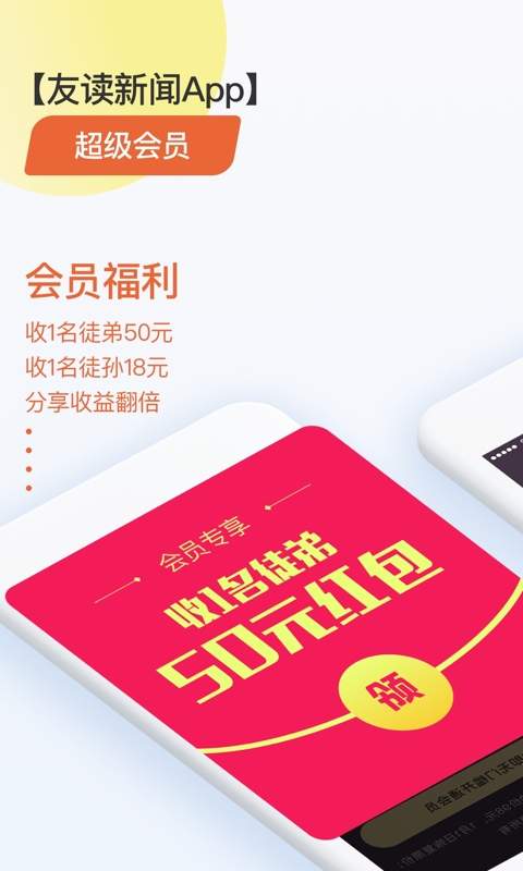 惜读app1.0.8