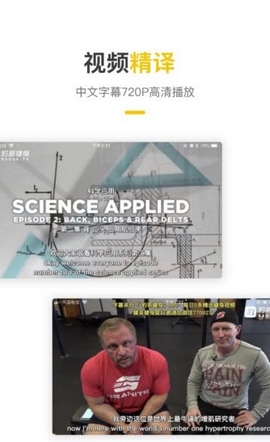 天下健身app2.0.0