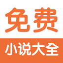 花巷堂小说app