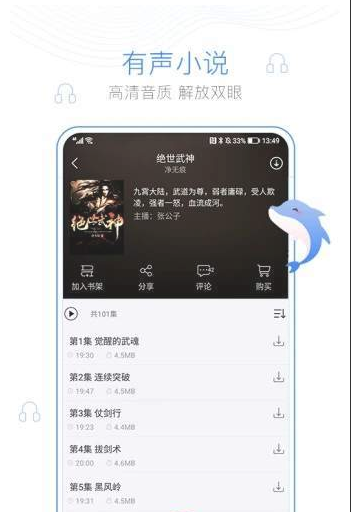 花巷堂小说app1.5.8