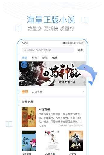 花巷堂小说app1.5.8